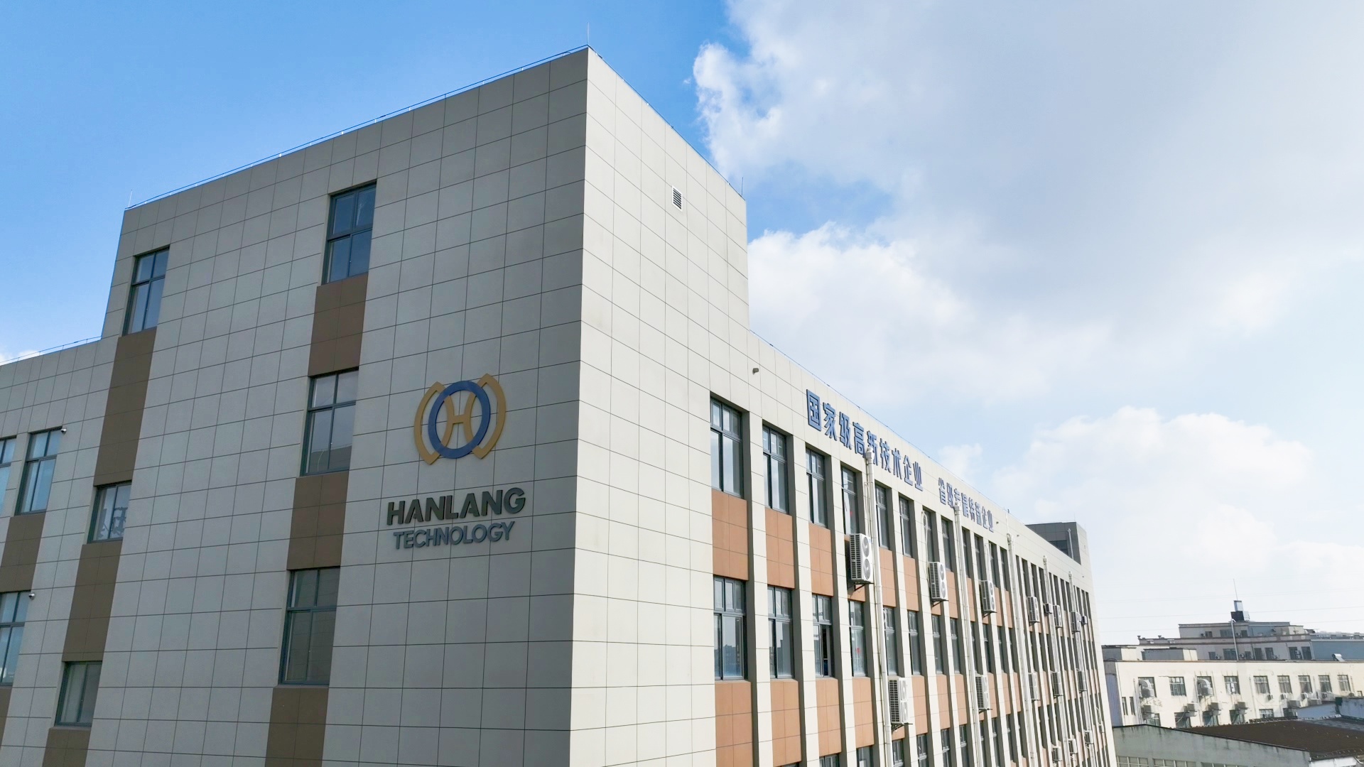 Hanlang Technology Recognized as Leading High-Tech Innovator